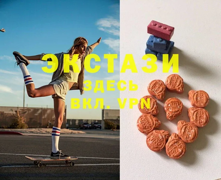 хочу   Буй  ЭКСТАЗИ 300 mg 