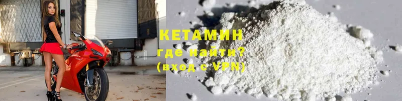 Кетамин ketamine  магазин  наркотиков  Буй 