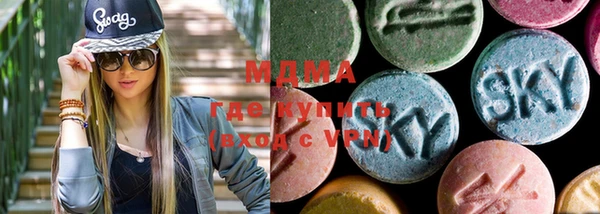 MDMA Premium VHQ Богданович